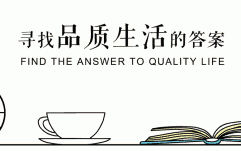 南北朝向双阳台是错位一点好还是直通好？