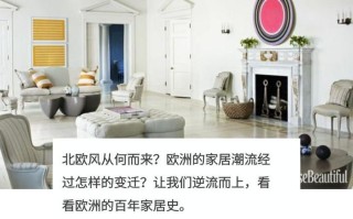 新古典房屋装修风格？ 新古典装修方案