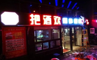 绵阳餐厅推荐？