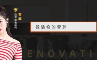 怎么翻新阳台，阳台翻新装修要点？