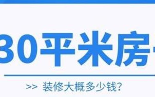 20平客厅装修？ 5平小客厅装修？