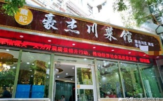 兰州这家川菜馆生意太好，老板又在马路对面开一家，2家天天爆满