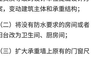 物业不让封阳台有什么解决办法？