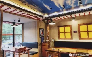 北京最复古的十家餐厅，变着花样让你拍照