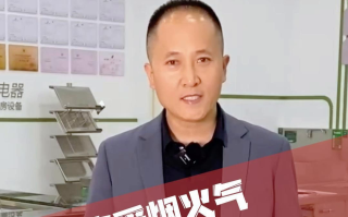 中国人常说的“锅气”，就在这儿，中式快餐明档厨房带你体...
