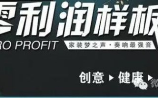 厨房和后天井的连接装修样板房