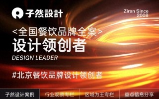 800平米旗舰店，装配化模块，省时、省力、省成本