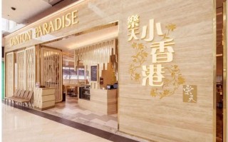 新加坡全岛14家正宗又美味的粤菜餐厅，一口让人穿越回广东！