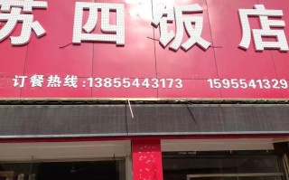 淮南剁椒鱼头哪家饭店好？