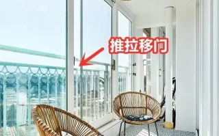 有护栏封阳台的最佳方案？