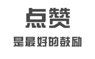新房子装修完多久能住？