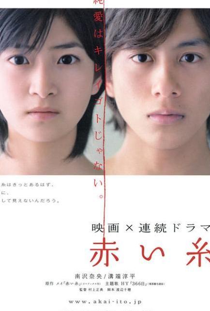 有哪些日韩的感人爱情电影好看？比如说像《恋空》这种类型的？-第9张图片