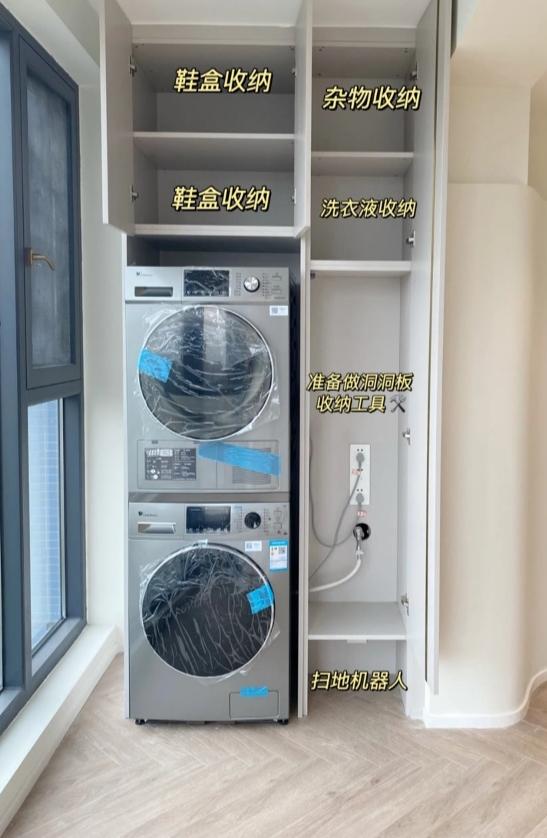 60厘米宽的阳台怎样利用？-第3张图片