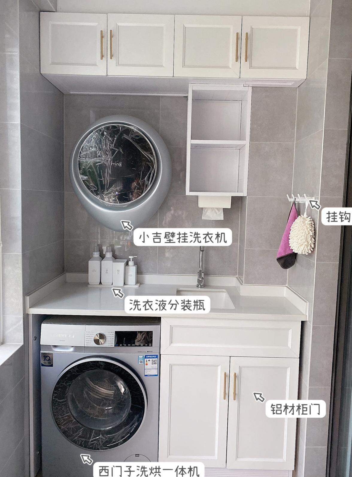 生活阳台怎么装好看又实用？-第2张图片