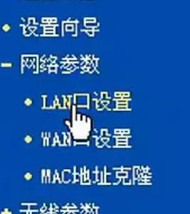 新买的房子客厅和卧室中间隔一个卫生间好么？不好的话怎样修改？-第11张图片