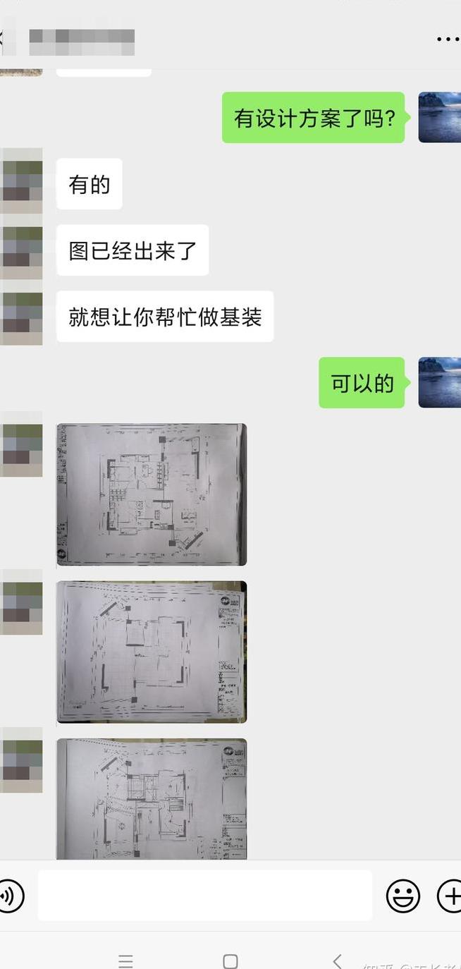 新房装修,找亲戚还是应该找熟人?-第1张图片 新房装修,找亲戚还是应该找熟人?-第1张图片