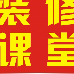 50 平小户型,该怎么装修?-第45张图片 50 平小户型,该怎么装修?-第45张图片