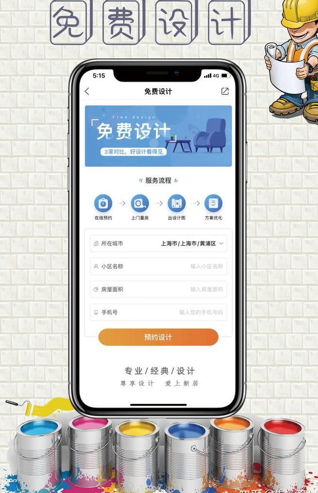 小户型装修预算? 福州45平米小户型装修预算要多少?-第2张图片 小户型装修预算? 福州45平米小户型装修预算要多少?-第2张图片