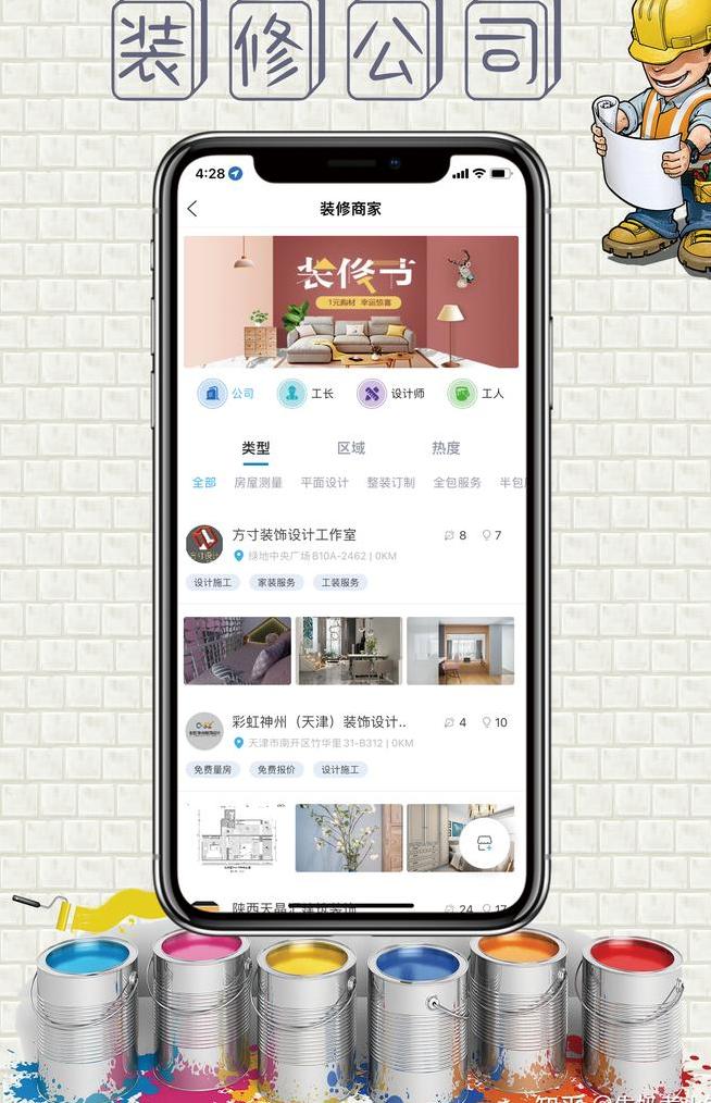 小户型装修预算? 福州45平米小户型装修预算要多少?-第3张图片 小户型装修预算? 福州45平米小户型装修预算要多少?-第3张图片