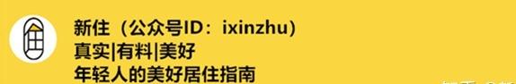 新房装修卫生打扫收费 装修新房怎么打扫卫生最干净?-第27张图片 新房装修卫生打扫收费 装修新房怎么打扫卫生最干净?-第27张图片