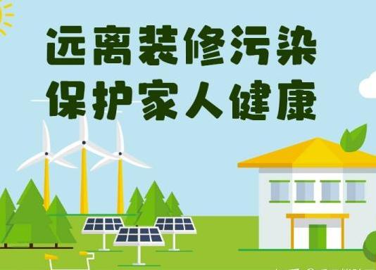 新房放多久装修最好? 新房装修完多久可以入住?-第1张图片 新房放多久装修最好? 新房装修完多久可以入住?-第1张图片