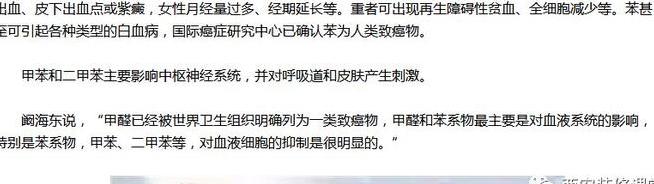 新房装修要通风多久? 新房装修水电要多久?-第4张图片 新房装修要通风多久? 新房装修水电要多久?-第4张图片