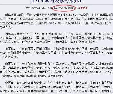 新房装修要通风多久? 新房装修水电要多久?-第3张图片 新房装修要通风多久? 新房装修水电要多久?-第3张图片