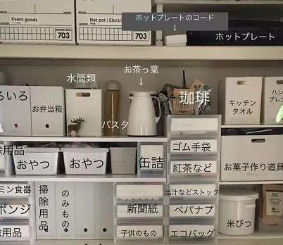 日式卧室装修设计技巧日式卧室如何巧妙布置?-第19张图片 日式卧室装修设计技巧日式卧室如何巧妙布置?-第19张图片