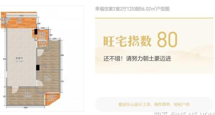 阳台装修风水禁忌问题要注意什么-第2张图片 阳台装修风水禁忌问题要注意什么-第2张图片