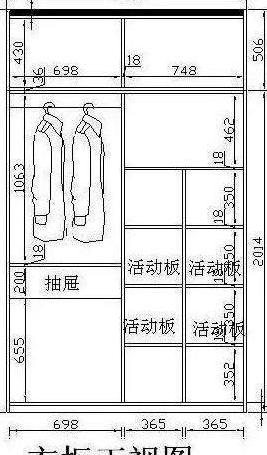 新房装修怎么量尺寸 店面装修的尺寸怎么量?-第4张图片 新房装修怎么量尺寸 店面装修的尺寸怎么量?-第4张图片