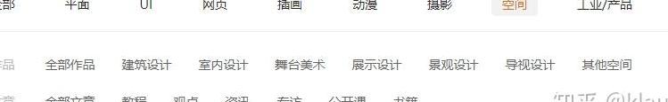 6.3米客厅装修实景图？ 装修实景文案？-第2张图片
