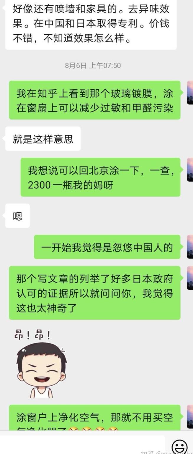 拿到新房多久装修好 新房修好多久可以装修?-第6张图片 拿到新房多久装修好 新房修好多久可以装修?-第6张图片