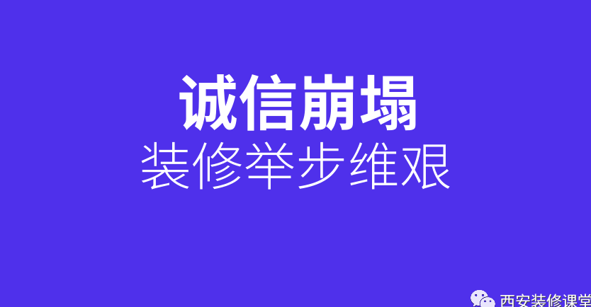 新房装修哪些有甲醛? 新房装修验收注意事项?-第2张图片 新房装修哪些有甲醛? 新房装修验收注意事项?-第2张图片