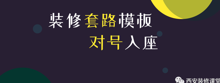新房装修哪些有甲醛? 新房装修验收注意事项?-第1张图片 新房装修哪些有甲醛? 新房装修验收注意事项?-第1张图片