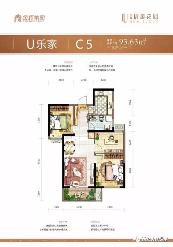 阳台如何装修成小房间?-第2张图片 阳台如何装修成小房间?-第2张图片