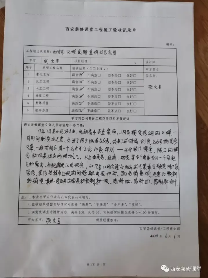 阳台如何装修成小房间?-第39张图片 阳台如何装修成小房间?-第39张图片