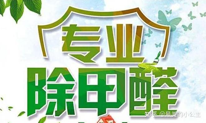 装修味道大怎么除味? 新房子装修主要是哪里的味道?-第4张图片 装修味道大怎么除味? 新房子装修主要是哪里的味道?-第4张图片