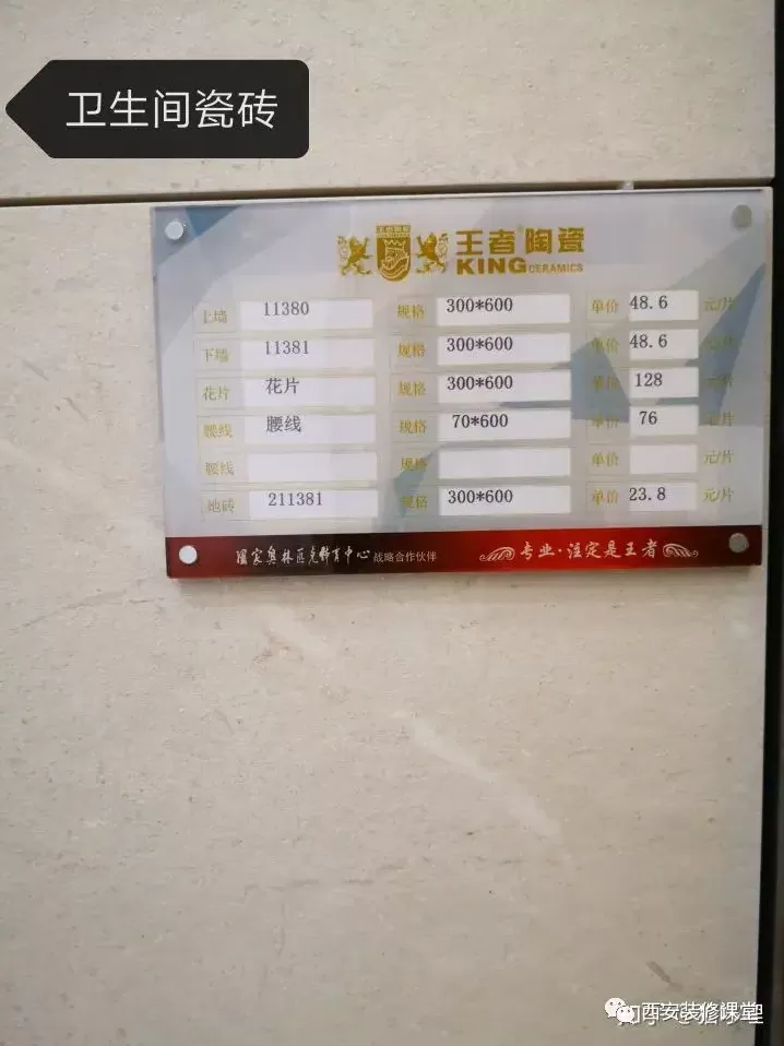 120平,米,房子,装修,需要,多少钱?-第91张图片 120平,米,房子,装修,需要,多少钱?-第91张图片