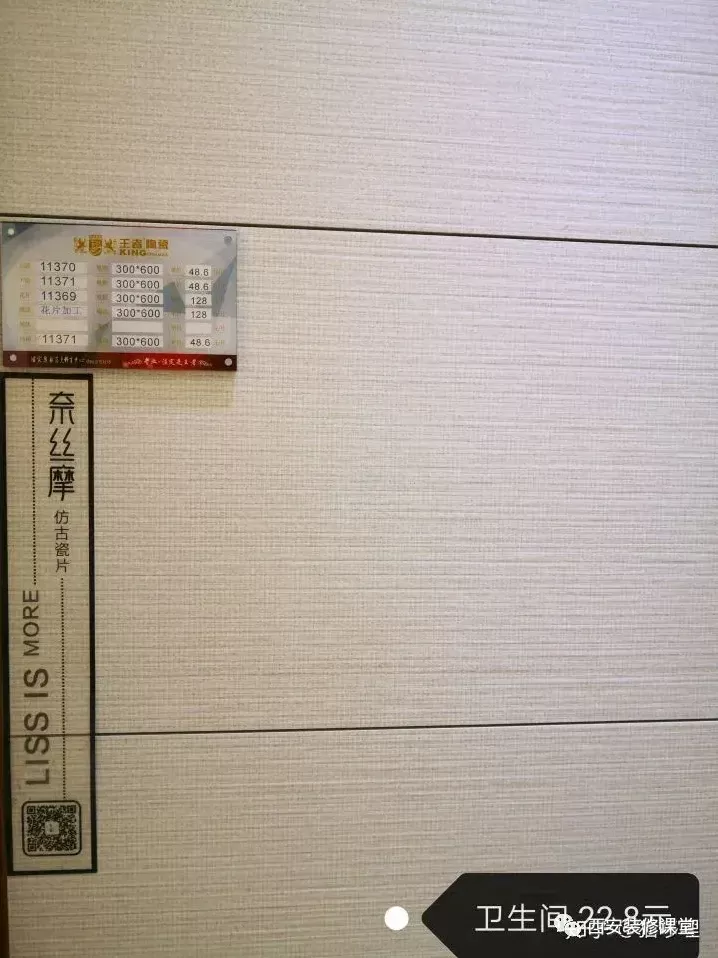 120平,米,房子,装修,需要,多少钱?-第90张图片 120平,米,房子,装修,需要,多少钱?-第90张图片