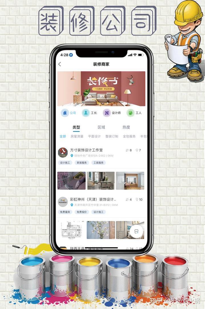 小户型新房装修预算明细?-第3张图片 小户型新房装修预算明细?-第3张图片