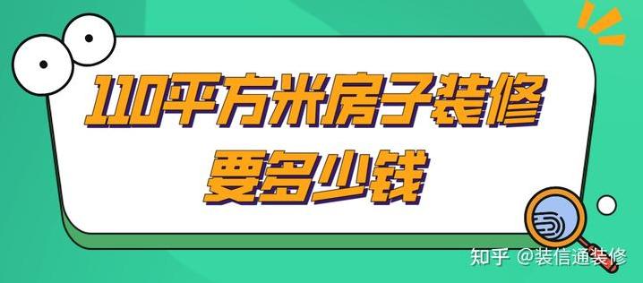 武宁简单装修房子要多少钱?-第2张图片 武宁简单装修房子要多少钱?-第2张图片