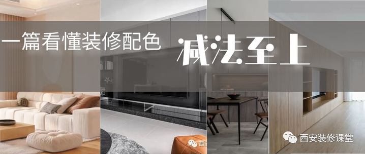 客厅装修冷色系好还是暖色系?-第2张图片 客厅装修冷色系好还是暖色系?-第2张图片
