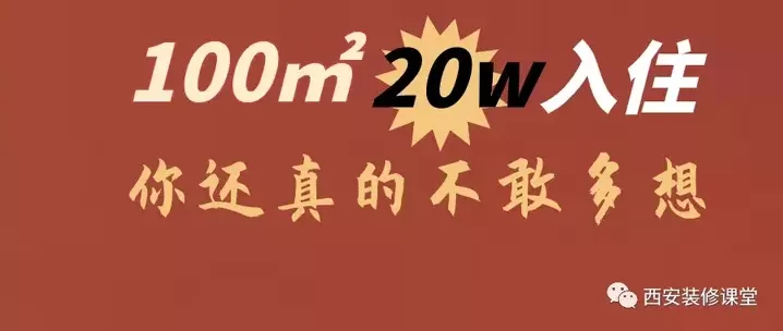 105平的房子装修多少钱 现代极简风格的装修要多少钱,105平,?-第1张图片 105平的房子装修多少钱 现代极简风格的装修要多少钱,105平,?-第1张图片