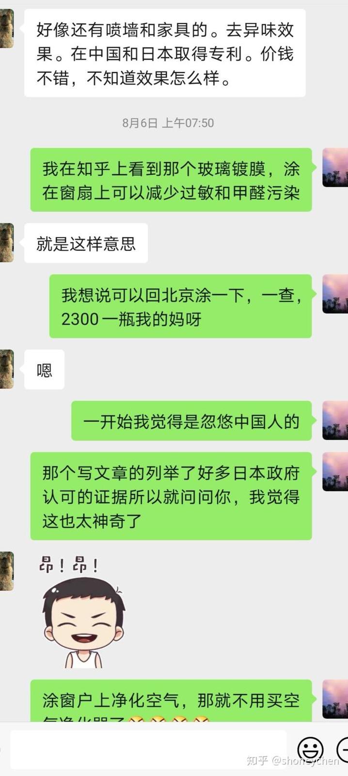 新房装修好可以直接入住吗?-第6张图片 新房装修好可以直接入住吗?-第6张图片