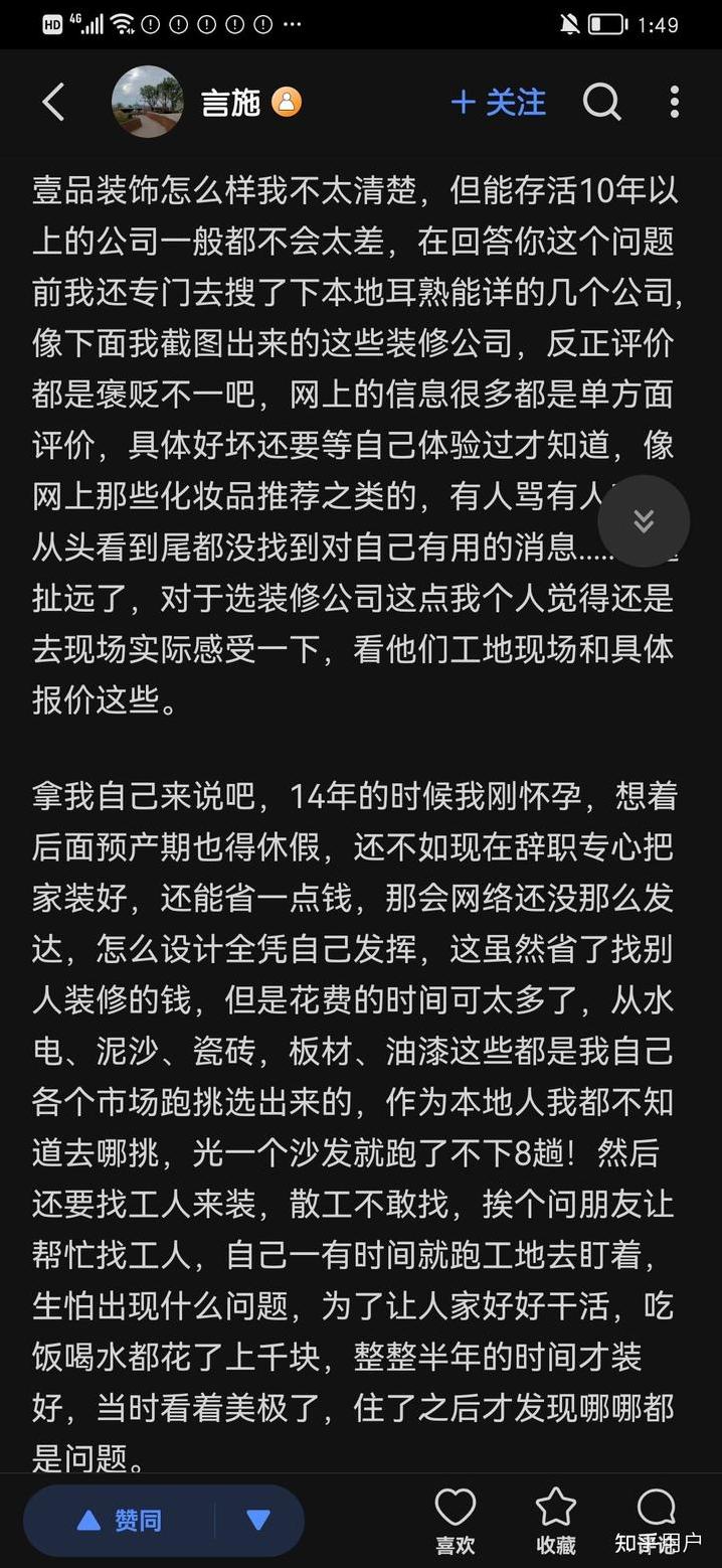 佛山厨房装修公司 佛山学校厨房装修公司-第1张图片 佛山厨房装修公司 佛山学校厨房装修公司-第1张图片