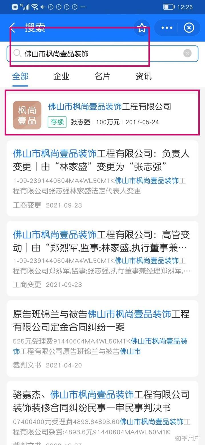 佛山厨房装修公司 佛山学校厨房装修公司-第4张图片 佛山厨房装修公司 佛山学校厨房装修公司-第4张图片