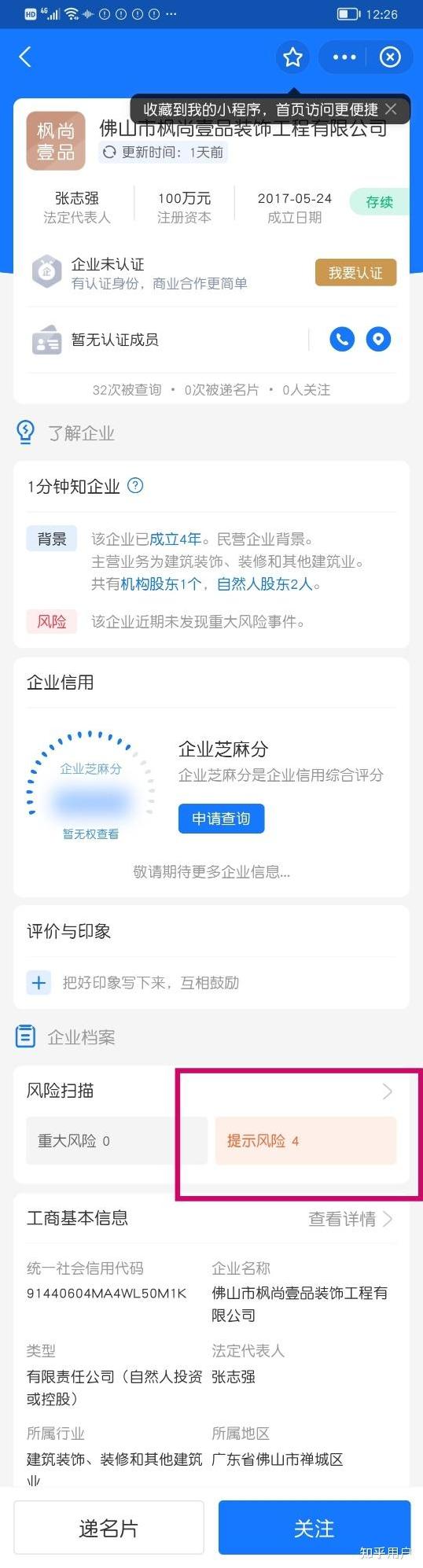 佛山厨房装修公司 佛山学校厨房装修公司-第5张图片 佛山厨房装修公司 佛山学校厨房装修公司-第5张图片