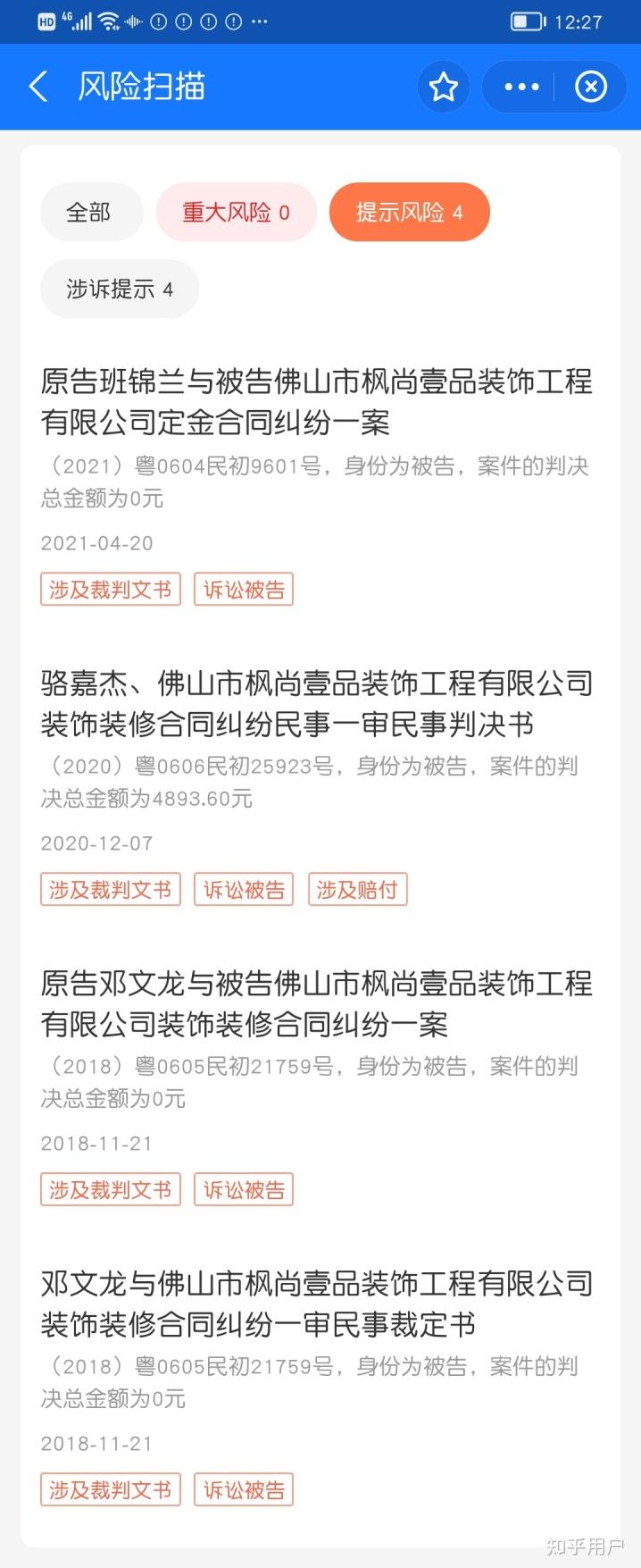 佛山厨房装修公司 佛山学校厨房装修公司-第6张图片 佛山厨房装修公司 佛山学校厨房装修公司-第6张图片