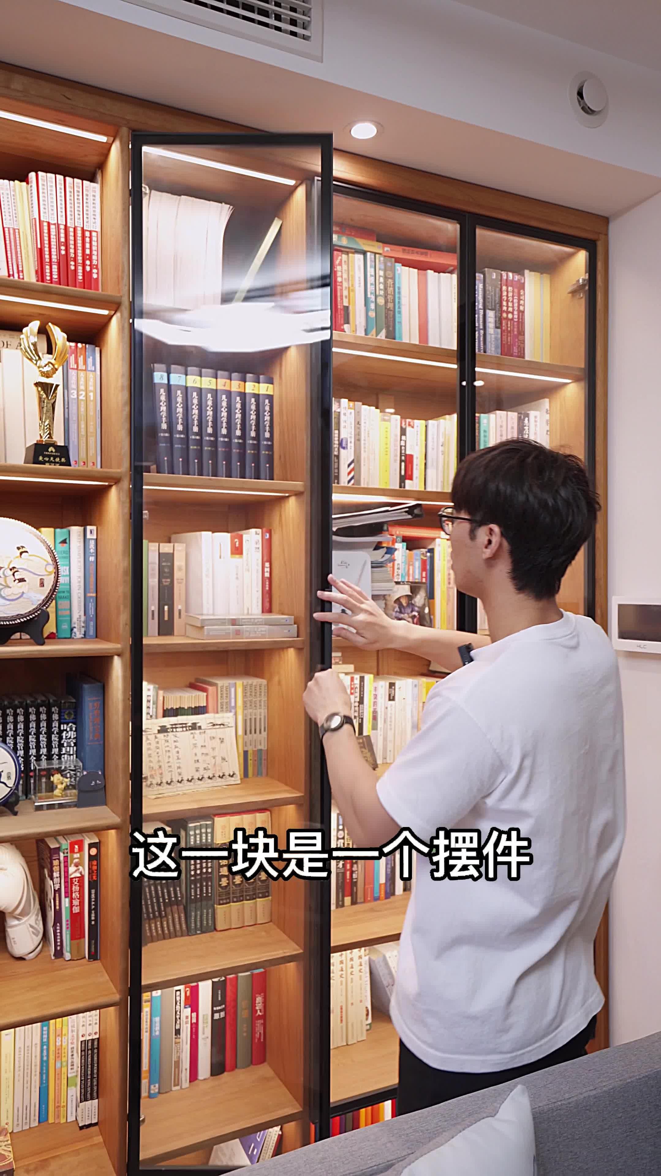 客厅书房一体化客厅和书房怎样兼得?-第2张图片 客厅书房一体化客厅和书房怎样兼得?-第2张图片