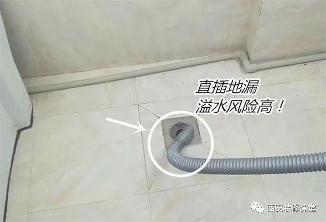新房装修哪些有甲醛? 新房装修有什么细节?-第43张图片 新房装修哪些有甲醛? 新房装修有什么细节?-第43张图片